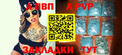бошки Абакан