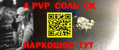 метадон Волгодонск