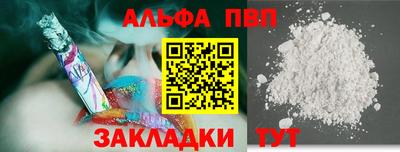 метадон Волгодонск