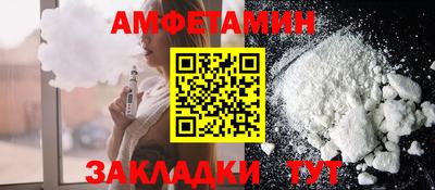 дмт Волжский