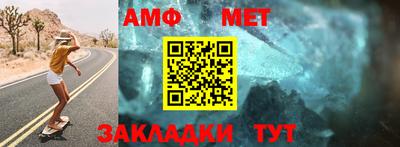 альфа пвп Азнакаево