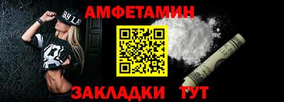 дмт Волжский