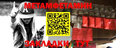 бошки Абакан