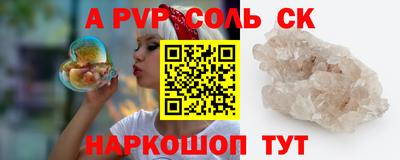 метадон Волгодонск