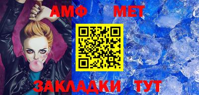 метадон Волгодонск