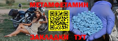 бошки Абакан
