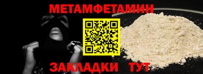 ECSTASY Волжск