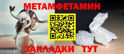 бошки Абакан