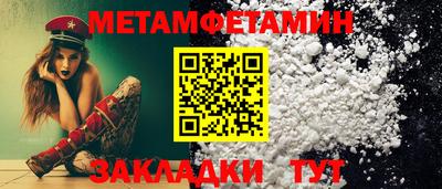 ECSTASY Волжск