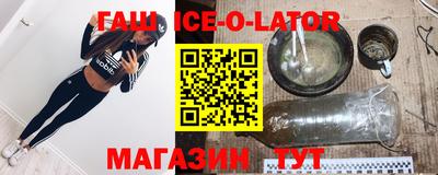 метадон Волгодонск