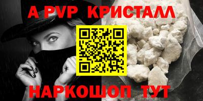 метадон Волгодонск