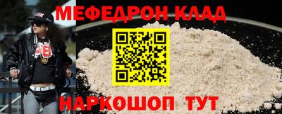метадон Волгодонск
