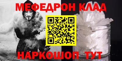 дмт Волжский