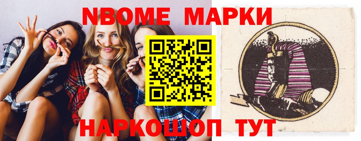 Лсд 25 экстази кислота  Вход с VPN  Шадринск 