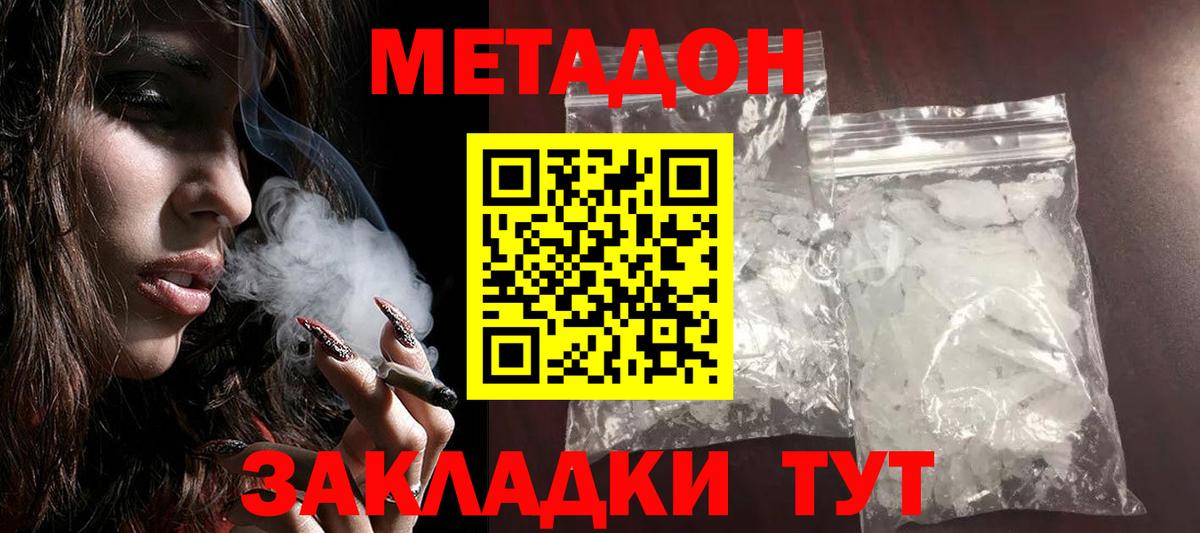 Плюхи  МАРИХУАНА  МАРИХУАНА  Cocaine  NBOMe  Продажа наркотиков  Мяу-Мяу  Шадринск  Вход с VPN 