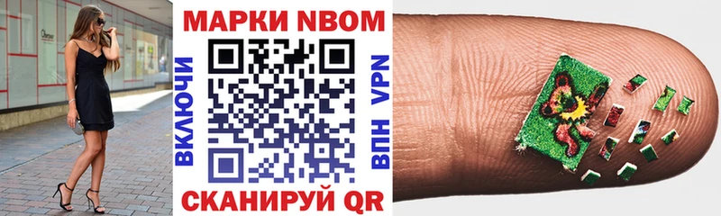 даркнет телеграм  Шадринск  Марки 25I-NBOMe 1,8мг 