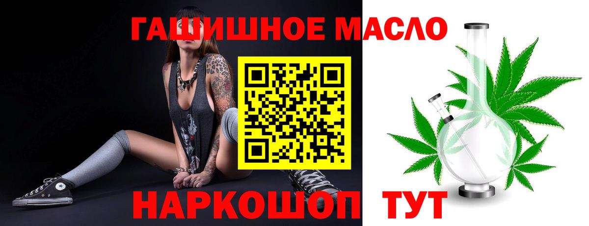 ТГК вейп с тгк  Вход с VPN  Шадринск 