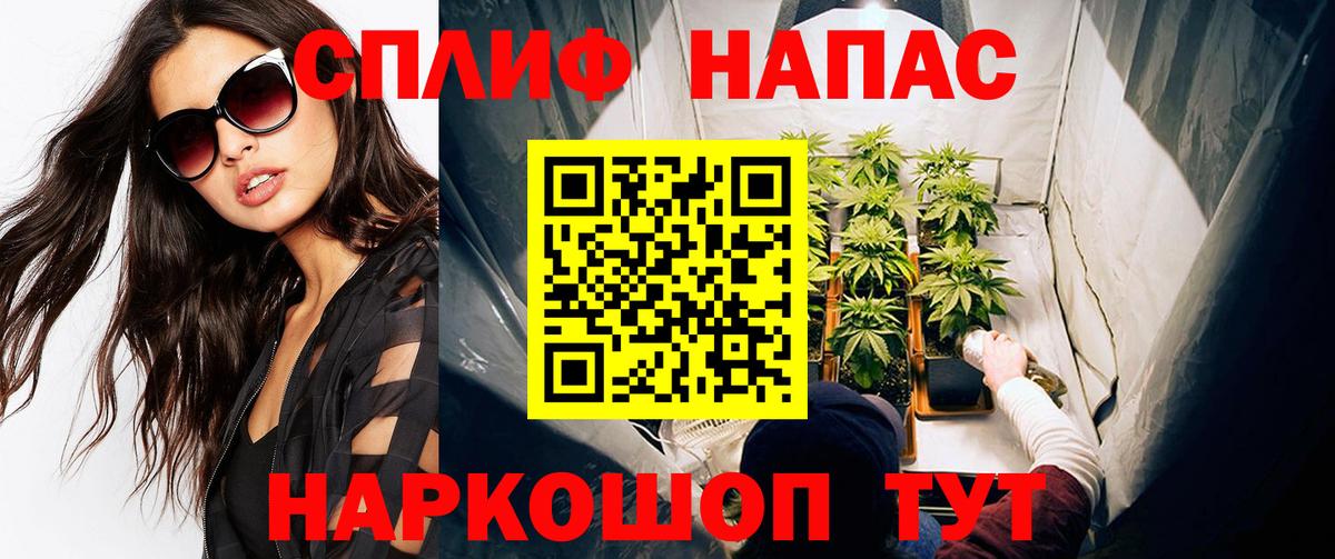 Марихуана White Widow  Канабис Ganja  Канабис тримм  Вход с VPN  Бошки марихуана семена  Шадринск 